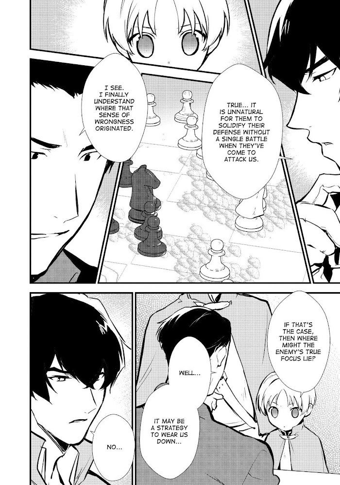 Treat of Reincarnation: The Advent of the Almighty Pastry Chef Chapter 19 page 10 - 