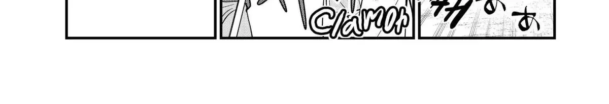 Treat of Reincarnation: The Advent of the Almighty Pastry Chef Chapter 2.5 page 42 - 