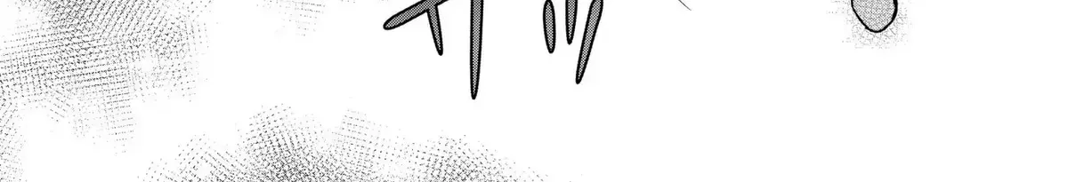 Treat of Reincarnation: The Advent of the Almighty Pastry Chef Chapter 2.5 page 60 - 