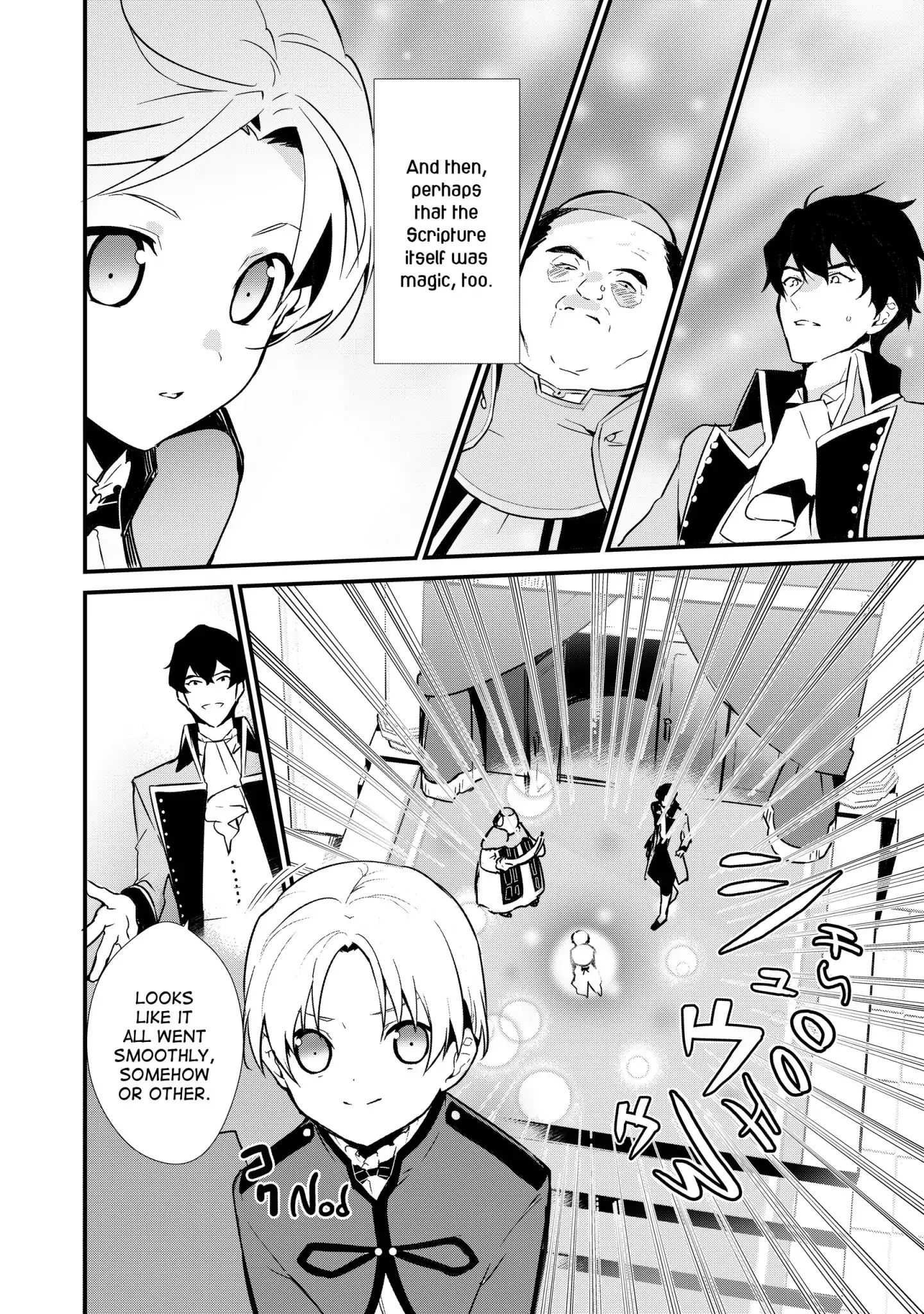 Treat of Reincarnation: The Advent of the Almighty Pastry Chef Chapter 2 page 6 - 