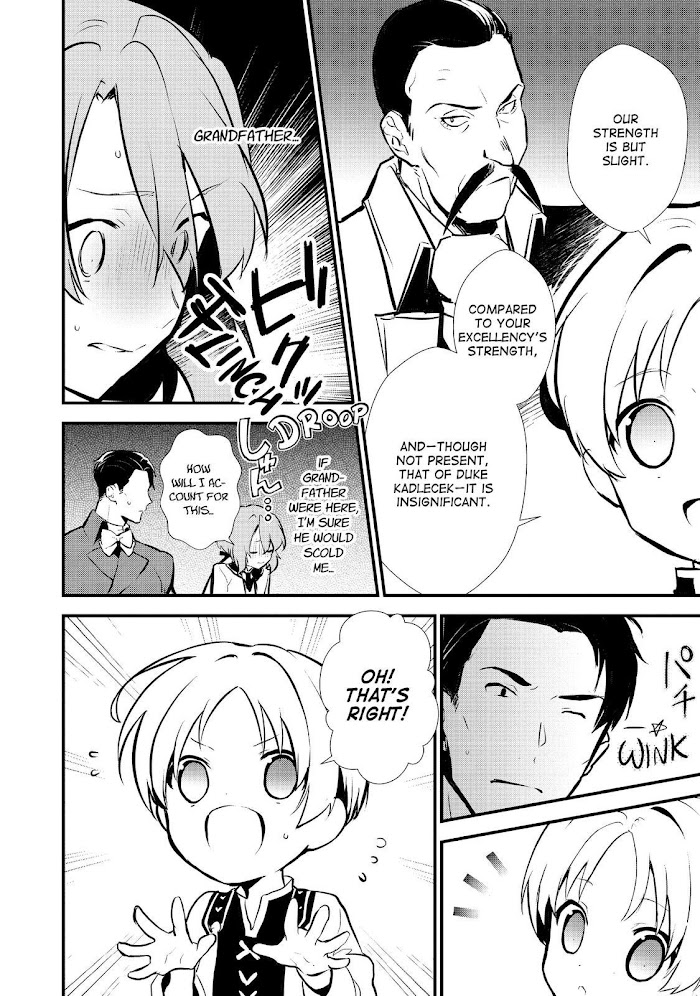 Treat of Reincarnation: The Advent of the Almighty Pastry Chef Chapter 20 page 12 - 