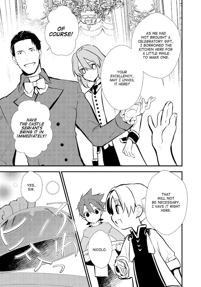 Treat of Reincarnation: The Advent of the Almighty Pastry Chef Chapter 20 page 13 - 