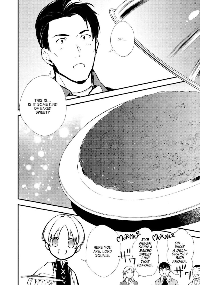 Treat of Reincarnation: The Advent of the Almighty Pastry Chef Chapter 20 page 14 - 