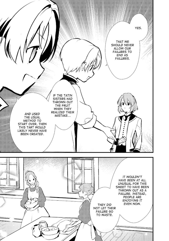 Treat of Reincarnation: The Advent of the Almighty Pastry Chef Chapter 20 page 21 - 