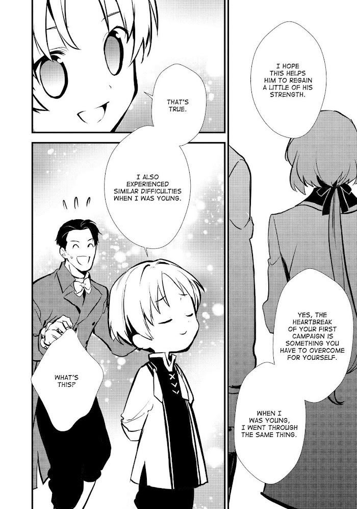 Treat of Reincarnation: The Advent of the Almighty Pastry Chef Chapter 20 page 24 - 