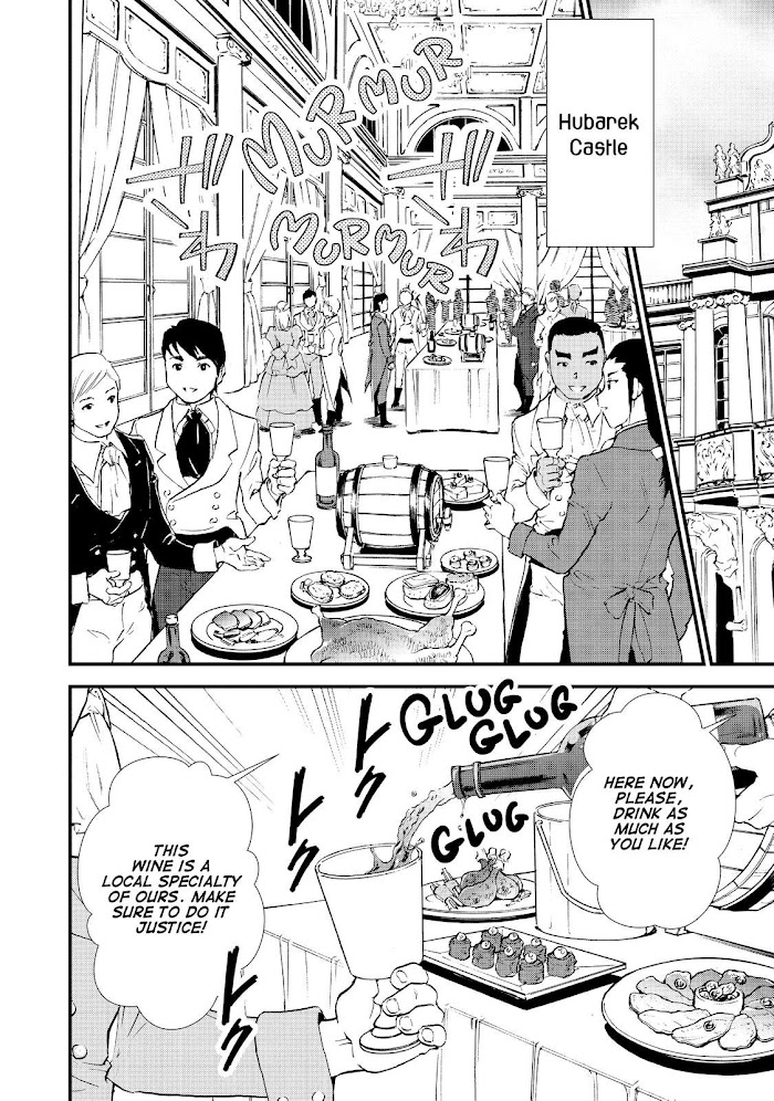 Treat of Reincarnation: The Advent of the Almighty Pastry Chef Chapter 20 page 4 - 