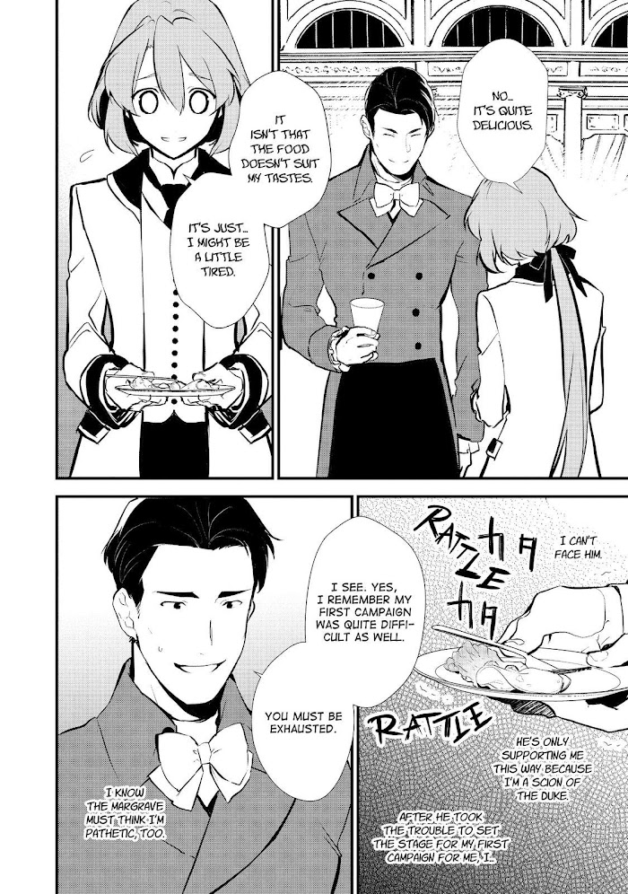 Treat of Reincarnation: The Advent of the Almighty Pastry Chef Chapter 20 page 8 - 