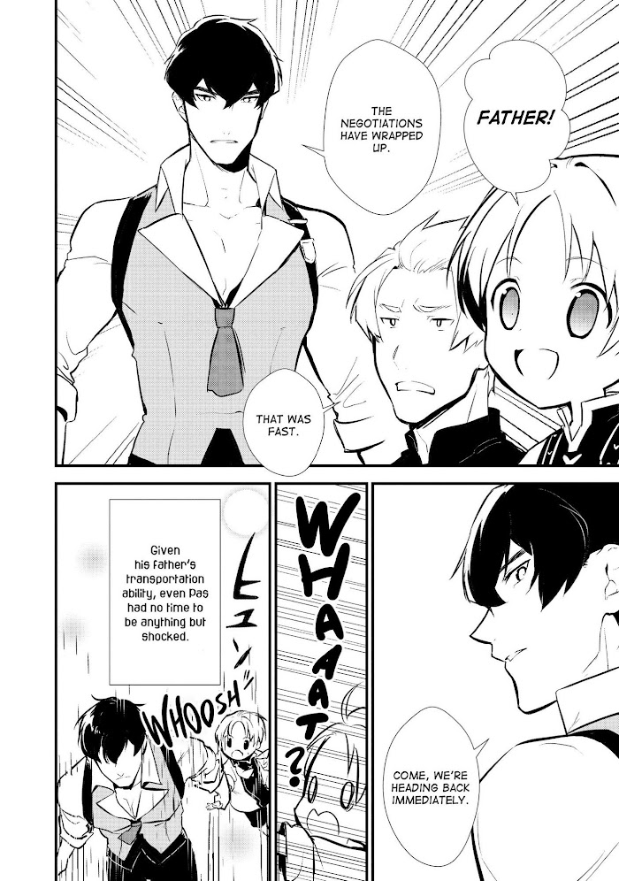 Treat of Reincarnation: The Advent of the Almighty Pastry Chef Chapter 21 page 13 - 
