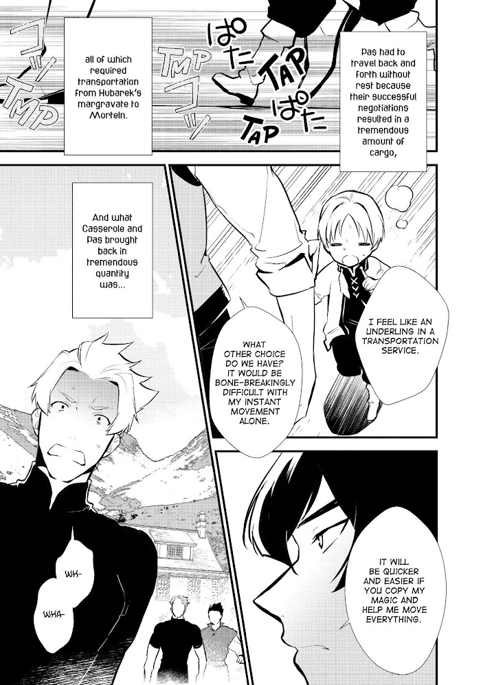 Treat of Reincarnation: The Advent of the Almighty Pastry Chef Chapter 21 page 14 - 