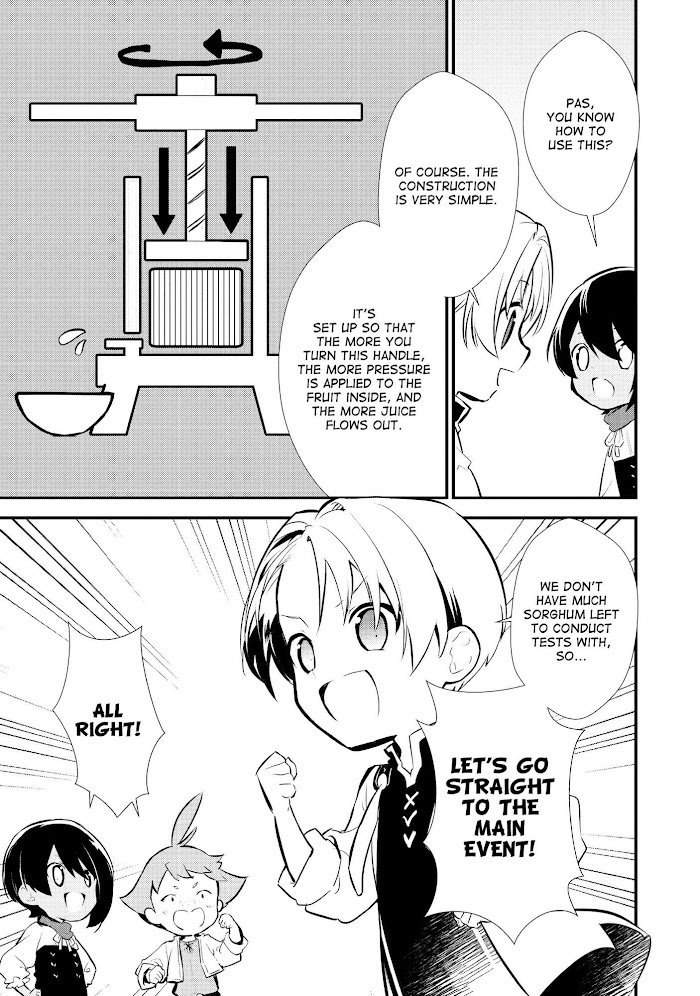 Treat of Reincarnation: The Advent of the Almighty Pastry Chef Chapter 21 page 18 - 
