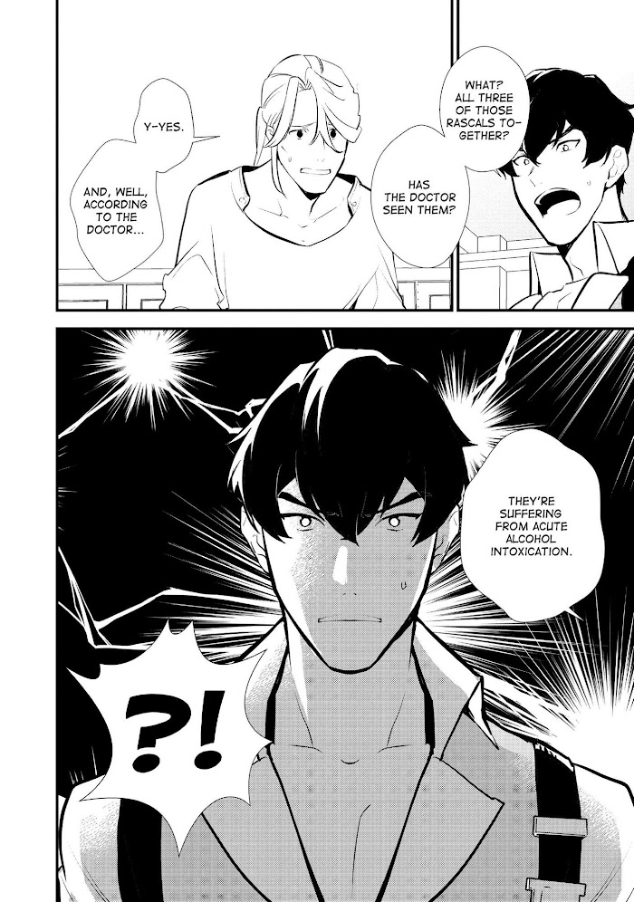 Treat of Reincarnation: The Advent of the Almighty Pastry Chef Chapter 22 page 15 - 