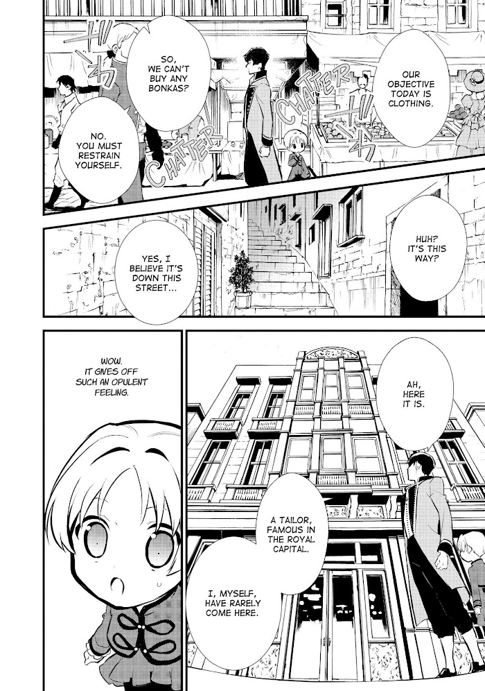 Treat of Reincarnation: The Advent of the Almighty Pastry Chef Chapter 22 page 3 - 