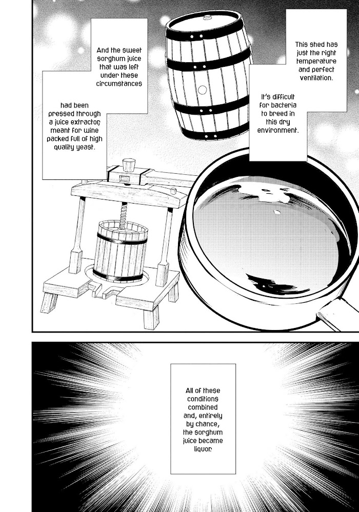 Treat of Reincarnation: The Advent of the Almighty Pastry Chef Chapter 22 page 21 - 