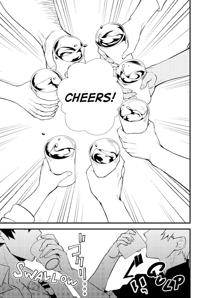 Treat of Reincarnation: The Advent of the Almighty Pastry Chef Chapter 22 page 32 - 