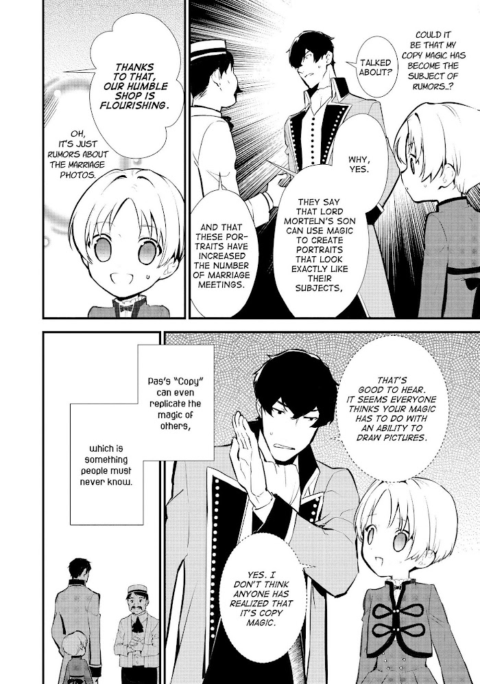 Treat of Reincarnation: The Advent of the Almighty Pastry Chef Chapter 22 page 7 - 