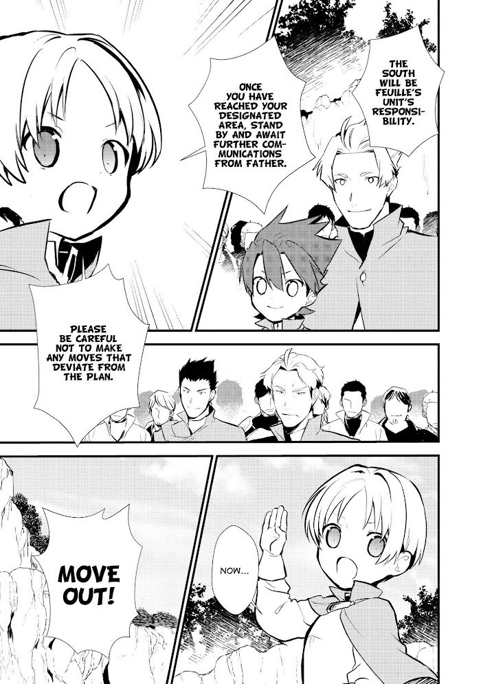 Treat of Reincarnation: The Advent of the Almighty Pastry Chef Chapter 23 page 16 - 