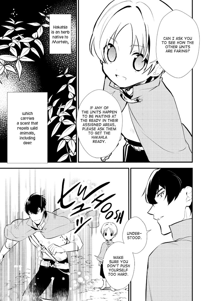 Treat of Reincarnation: The Advent of the Almighty Pastry Chef Chapter 23 page 20 - 