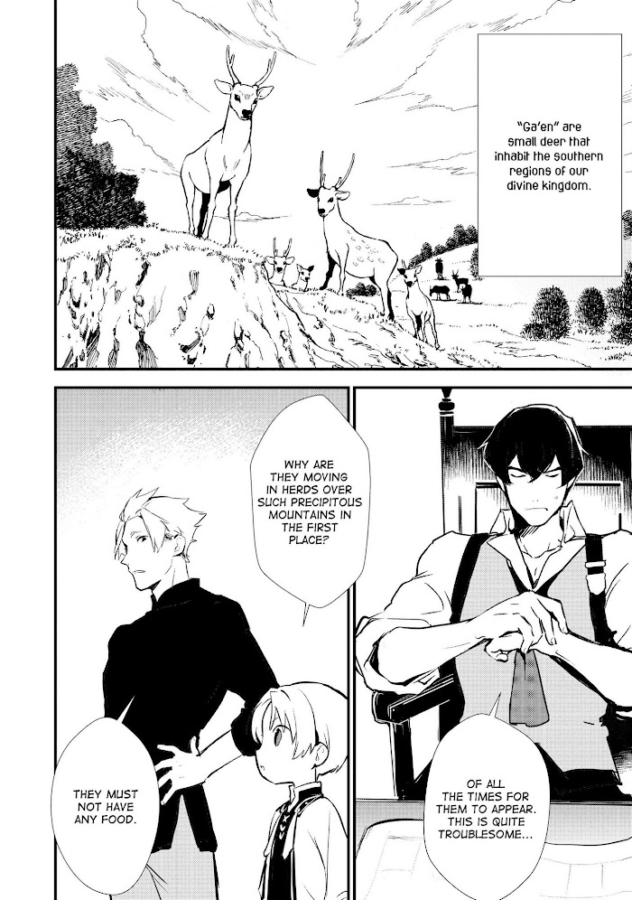 Treat of Reincarnation: The Advent of the Almighty Pastry Chef Chapter 23 page 3 - 