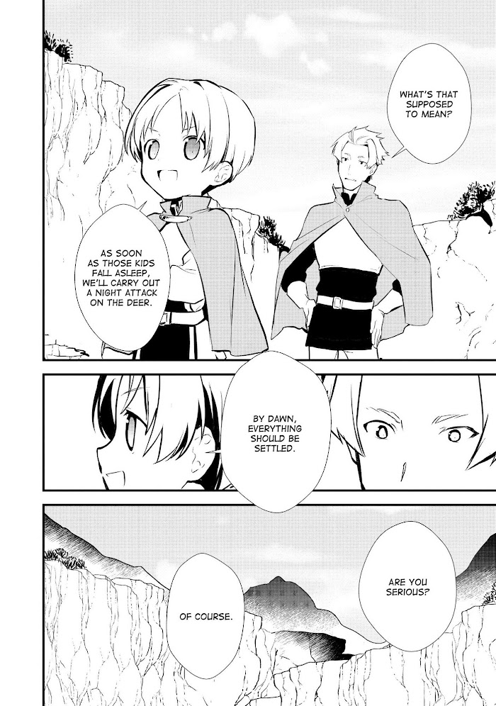 Treat of Reincarnation: The Advent of the Almighty Pastry Chef Chapter 23 page 23 - 