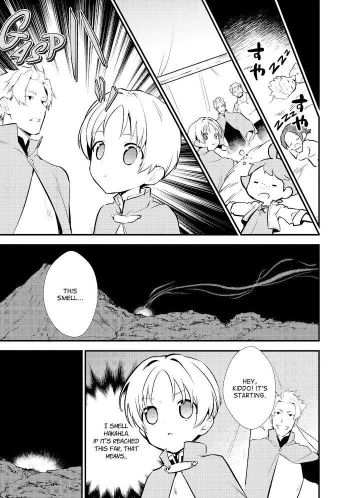 Treat of Reincarnation: The Advent of the Almighty Pastry Chef Chapter 23 page 28 - 