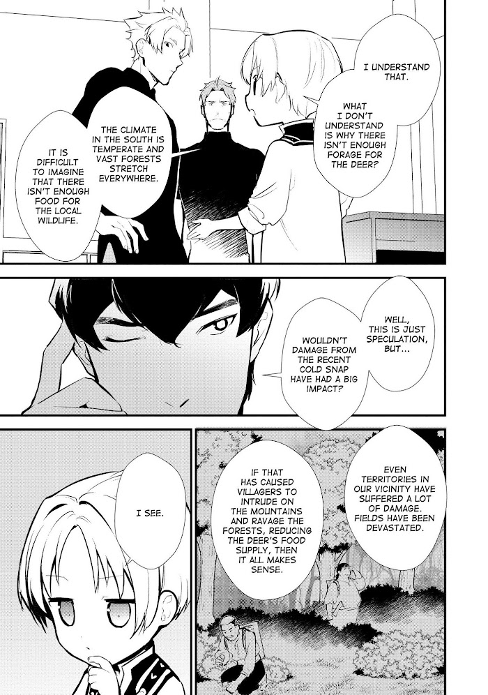 Treat of Reincarnation: The Advent of the Almighty Pastry Chef Chapter 23 page 4 - 