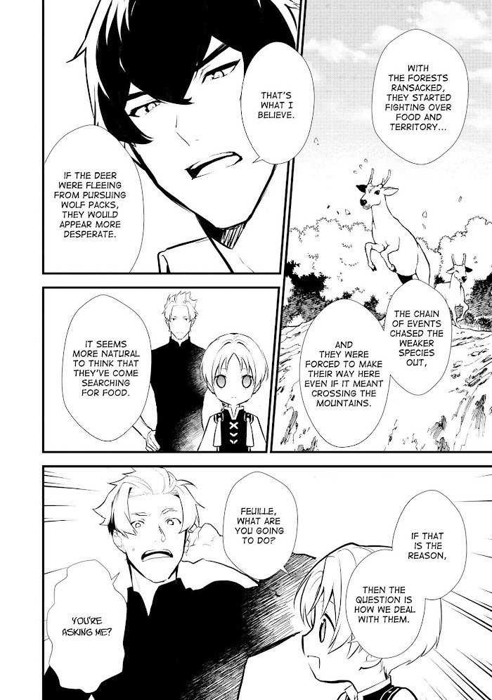 Treat of Reincarnation: The Advent of the Almighty Pastry Chef Chapter 23 page 5 - 