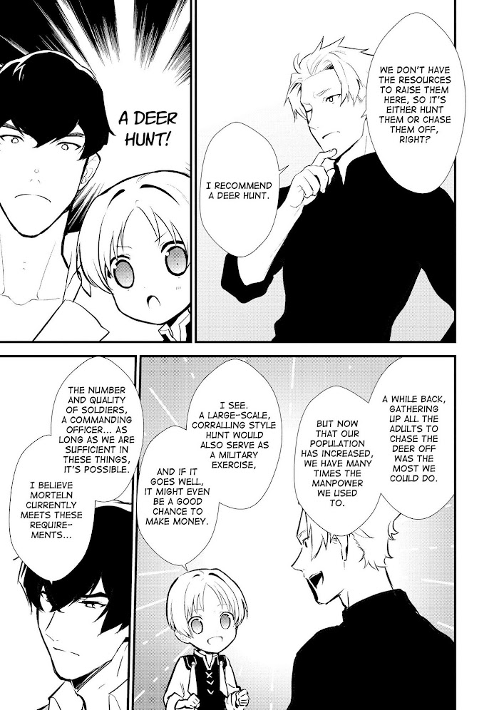 Treat of Reincarnation: The Advent of the Almighty Pastry Chef Chapter 23 page 6 - 