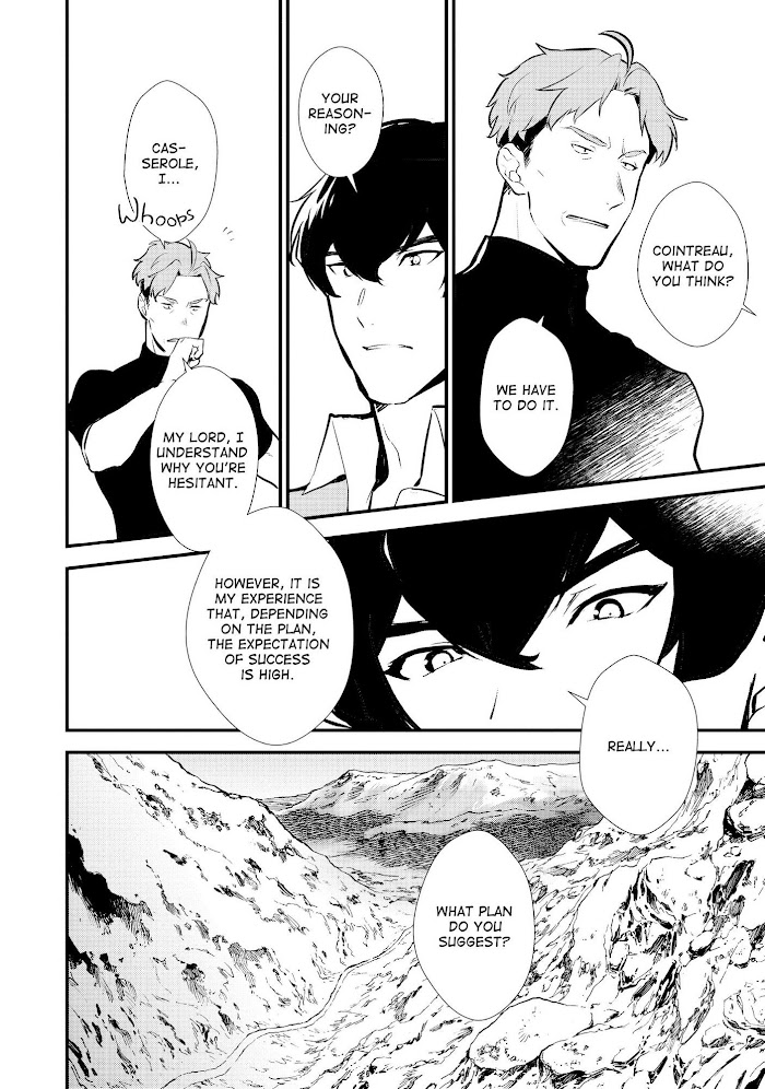 Treat of Reincarnation: The Advent of the Almighty Pastry Chef Chapter 23 page 7 - 