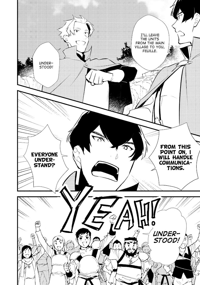 Treat of Reincarnation: The Advent of the Almighty Pastry Chef Chapter 23 page 9 - 