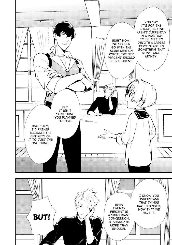 Treat of Reincarnation: The Advent of the Almighty Pastry Chef Chapter 24 page 19 - 