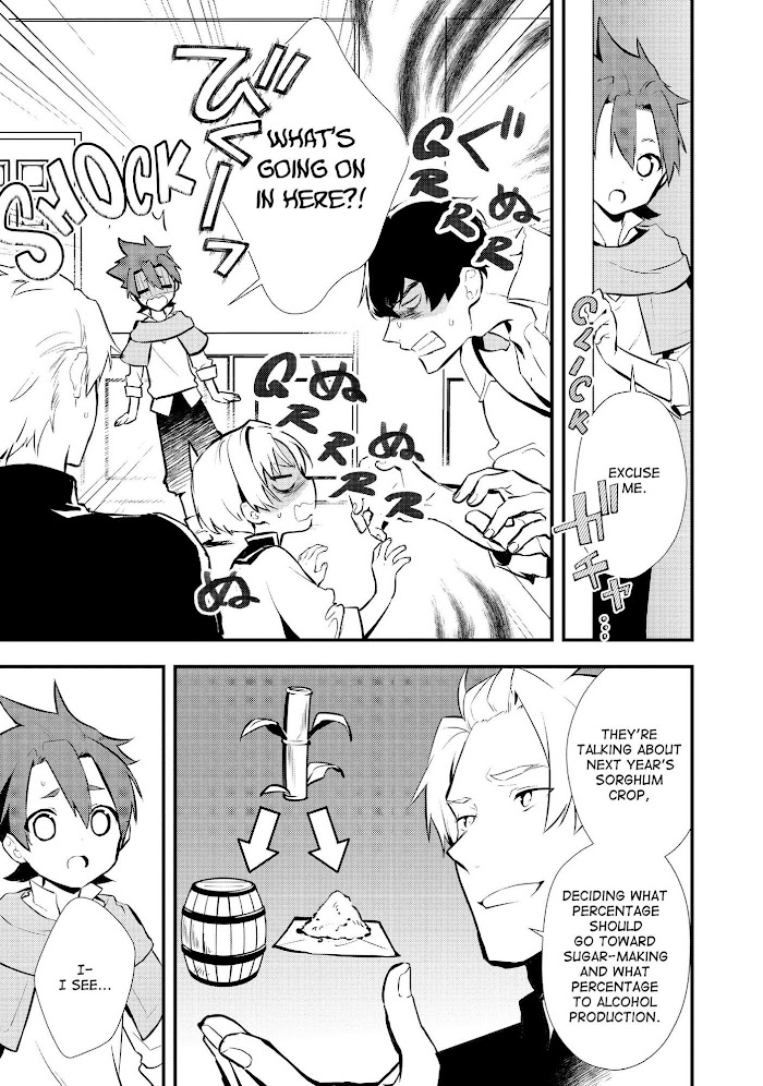 Treat of Reincarnation: The Advent of the Almighty Pastry Chef Chapter 24 page 20 - 