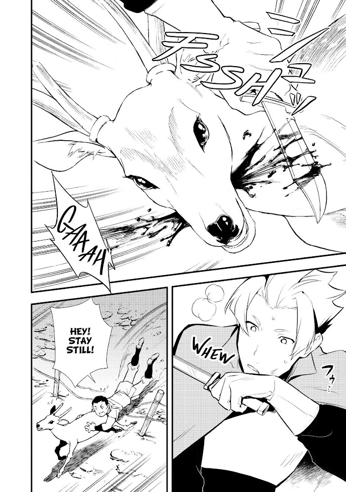 Treat of Reincarnation: The Advent of the Almighty Pastry Chef Chapter 24 page 3 - 