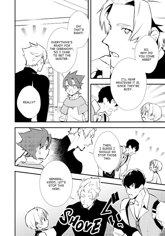 Treat of Reincarnation: The Advent of the Almighty Pastry Chef Chapter 24 page 23 - 