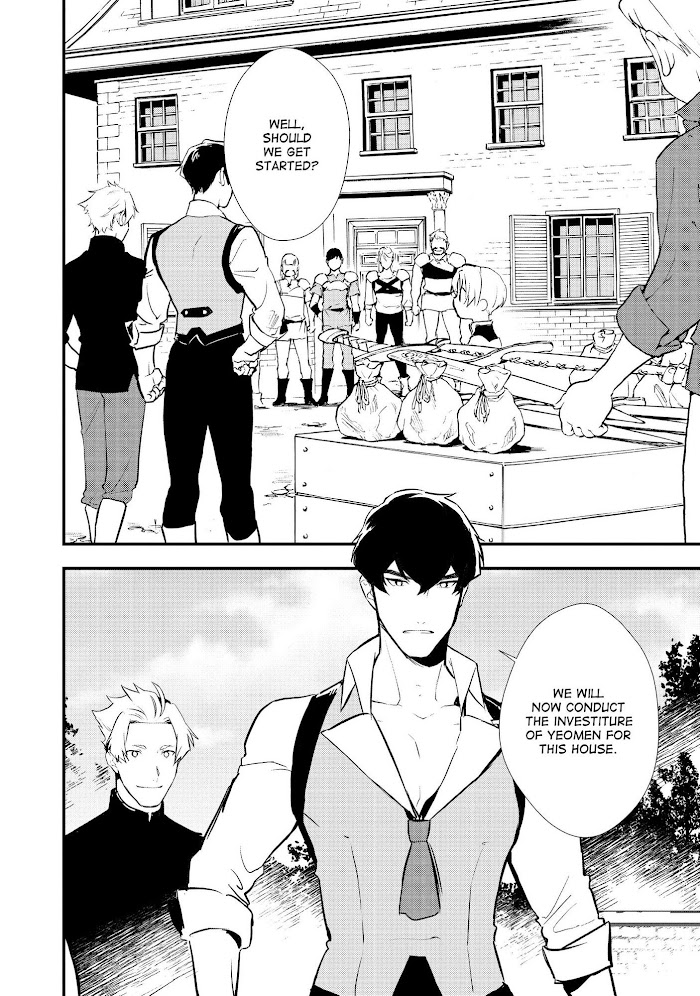 Treat of Reincarnation: The Advent of the Almighty Pastry Chef Chapter 24 page 25 - 