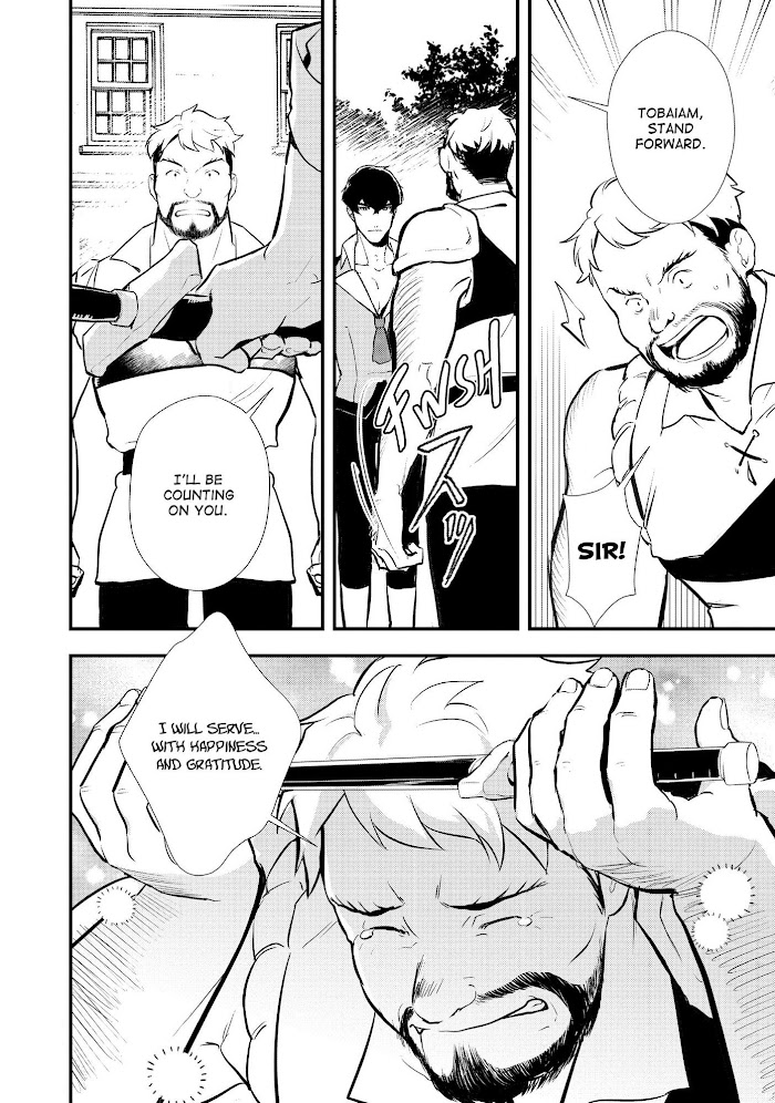 Treat of Reincarnation: The Advent of the Almighty Pastry Chef Chapter 24 page 27 - 