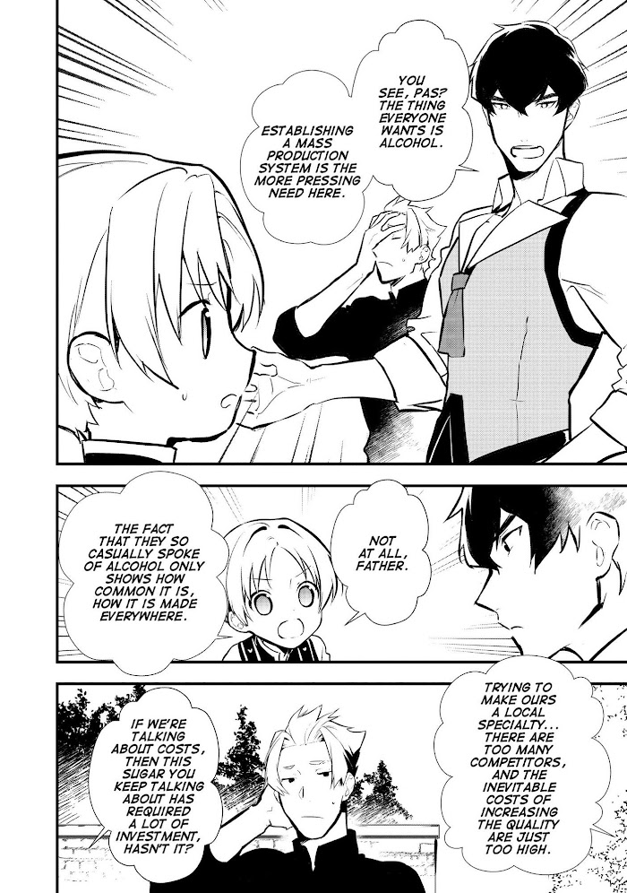 Treat of Reincarnation: The Advent of the Almighty Pastry Chef Chapter 24 page 31 - 