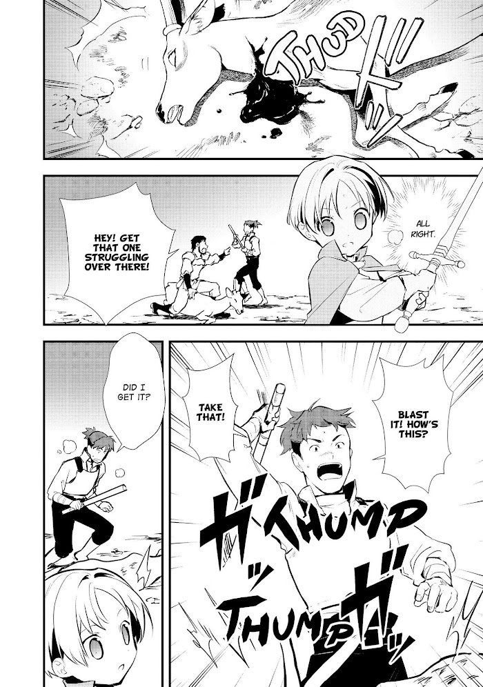 Treat of Reincarnation: The Advent of the Almighty Pastry Chef Chapter 24 page 5 - 