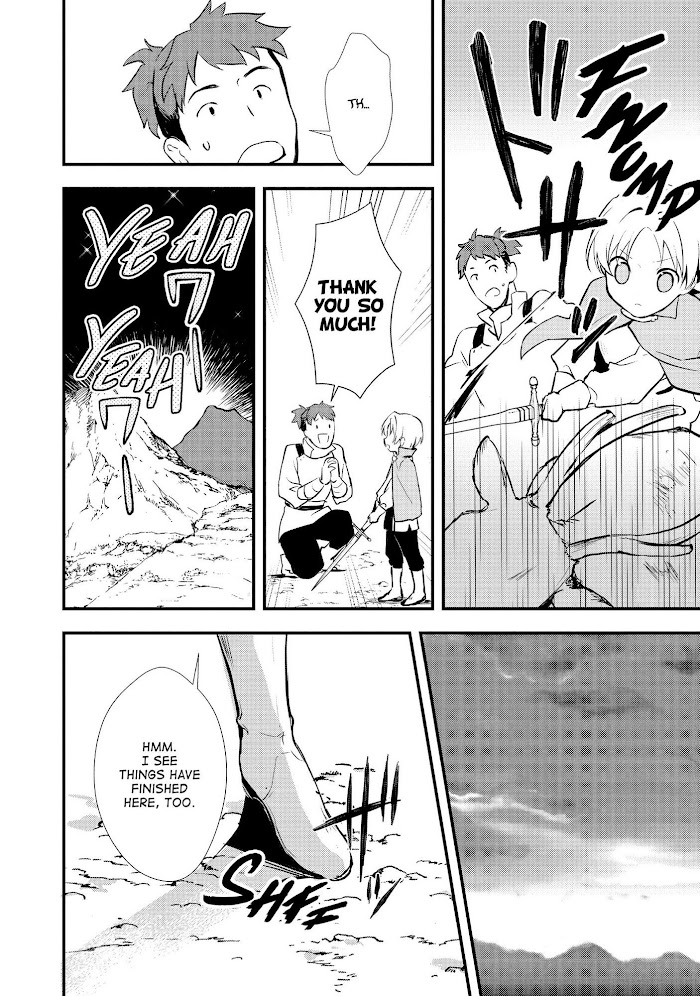 Treat of Reincarnation: The Advent of the Almighty Pastry Chef Chapter 24 page 7 - 