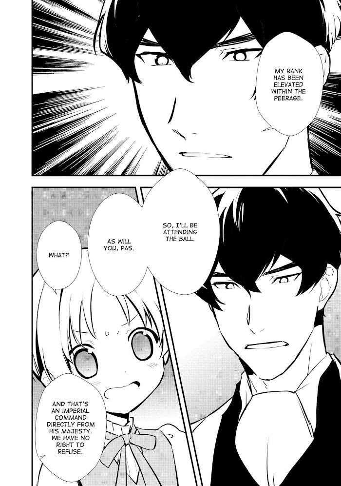 Treat of Reincarnation: The Advent of the Almighty Pastry Chef Chapter 25 page 15 - 