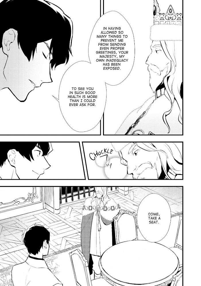 Treat of Reincarnation: The Advent of the Almighty Pastry Chef Chapter 25 page 18 - 
