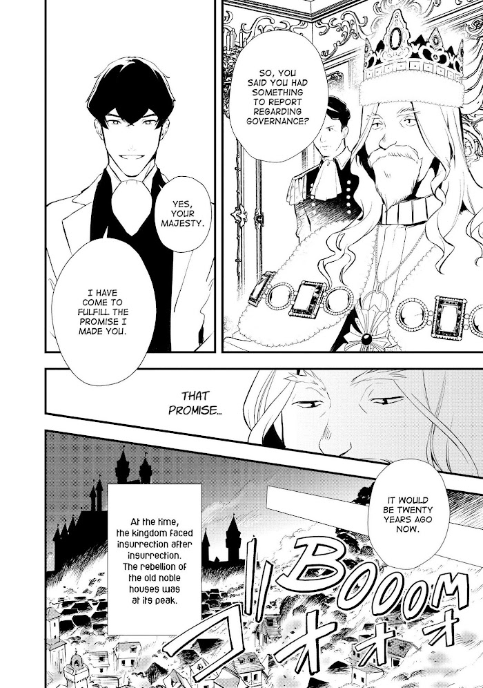 Treat of Reincarnation: The Advent of the Almighty Pastry Chef Chapter 25 page 19 - 