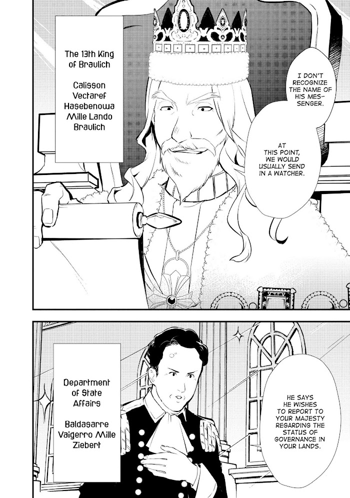 Treat of Reincarnation: The Advent of the Almighty Pastry Chef Chapter 25 page 3 - 