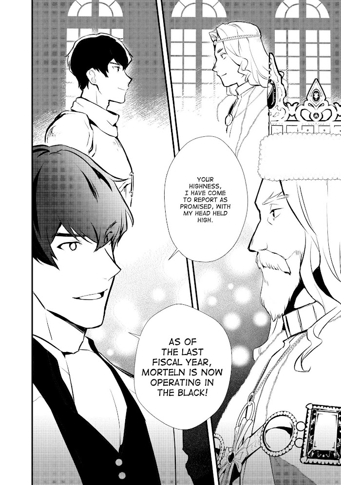 Treat of Reincarnation: The Advent of the Almighty Pastry Chef Chapter 25 page 25 - 