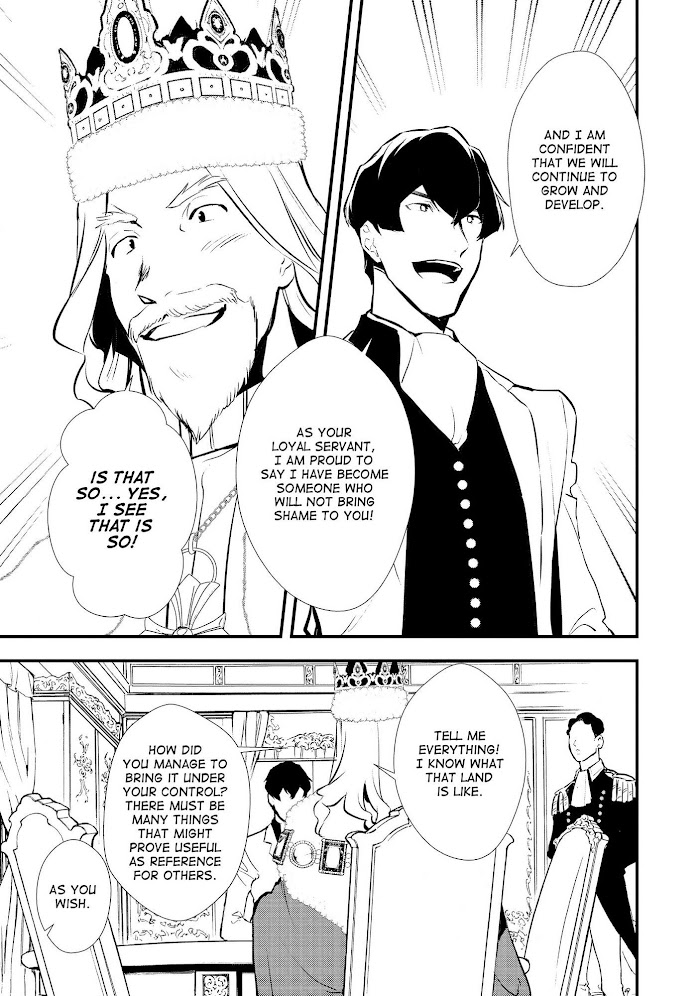 Treat of Reincarnation: The Advent of the Almighty Pastry Chef Chapter 25 page 26 - 