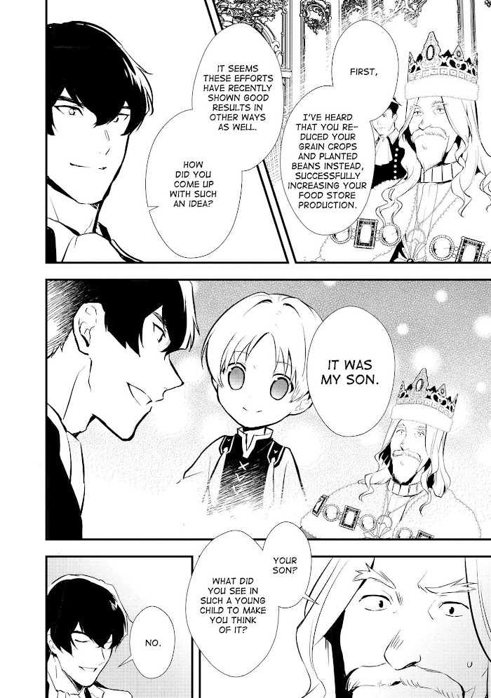 Treat of Reincarnation: The Advent of the Almighty Pastry Chef Chapter 25 page 27 - 