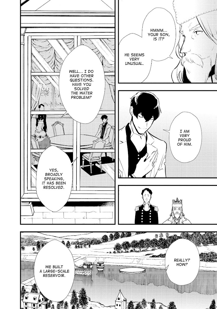 Treat of Reincarnation: The Advent of the Almighty Pastry Chef Chapter 25 page 29 - 