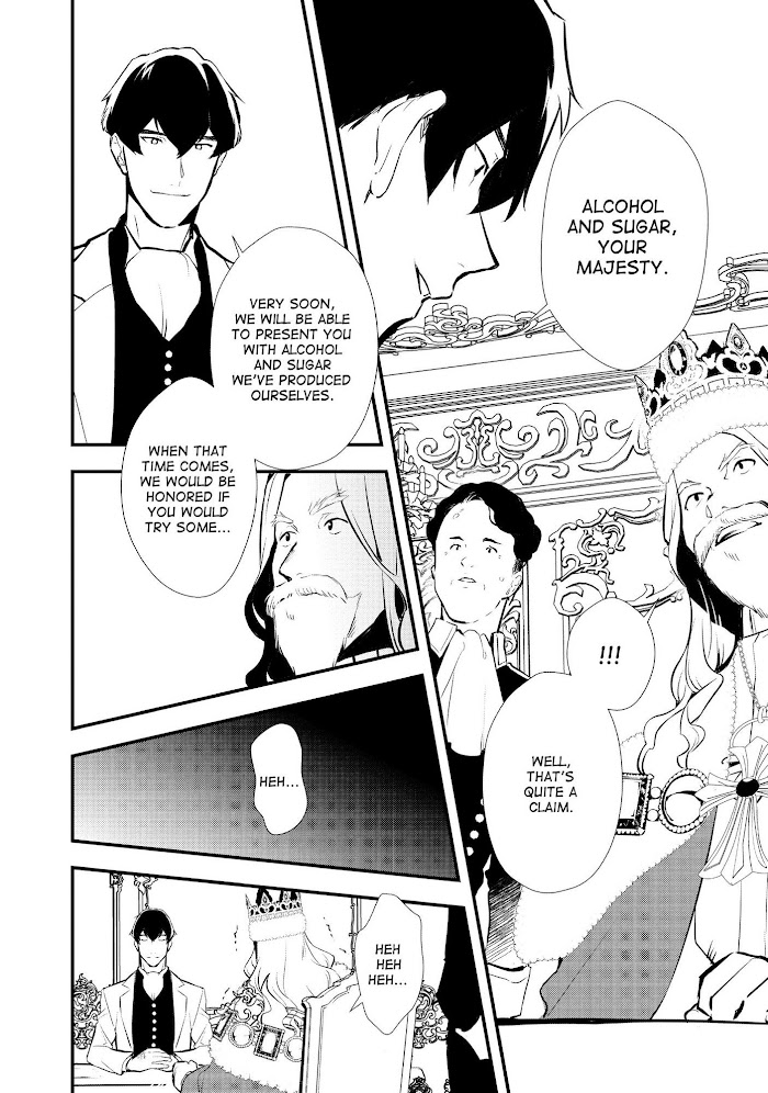 Treat of Reincarnation: The Advent of the Almighty Pastry Chef Chapter 25 page 31 - 