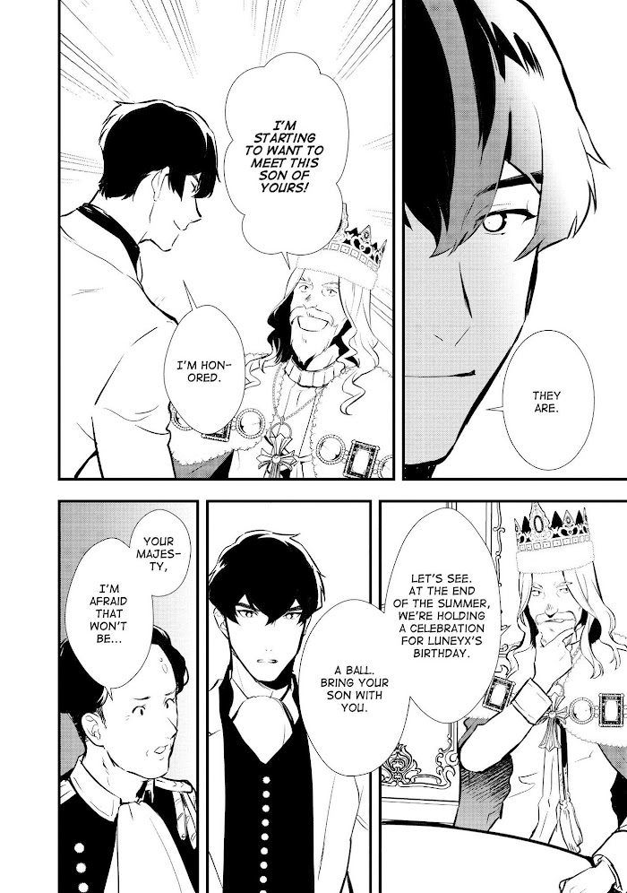 Treat of Reincarnation: The Advent of the Almighty Pastry Chef Chapter 25 page 33 - 