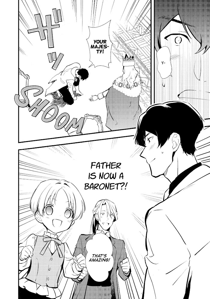 Treat of Reincarnation: The Advent of the Almighty Pastry Chef Chapter 25 page 35 - 