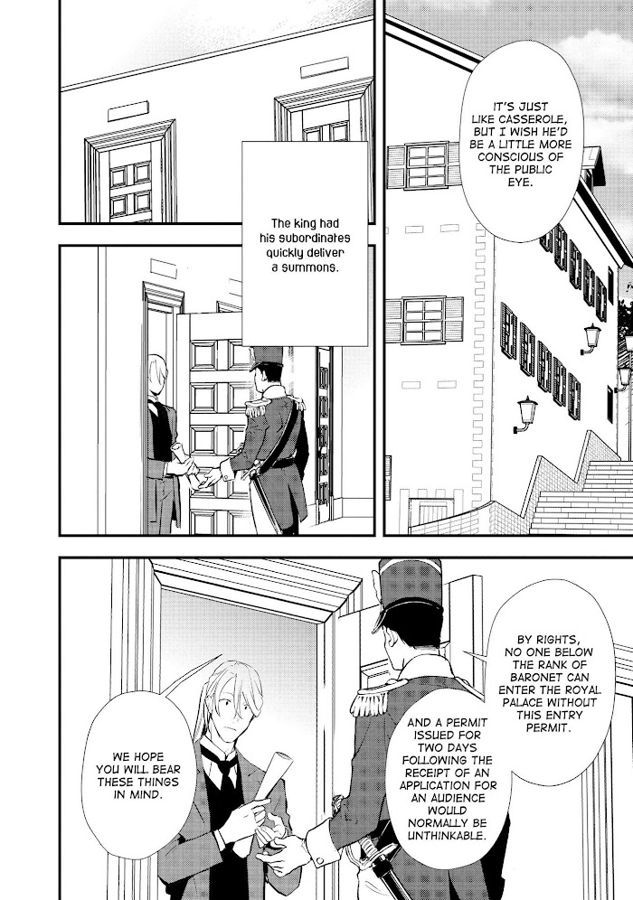 Treat of Reincarnation: The Advent of the Almighty Pastry Chef Chapter 25 page 5 - 